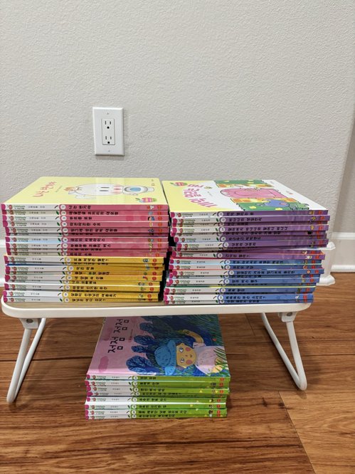 더 차일드애플 전집 (세이펜 가능)