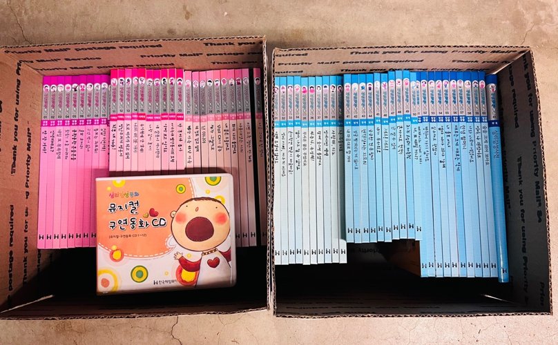 심리감성 동화 (가격 인하)