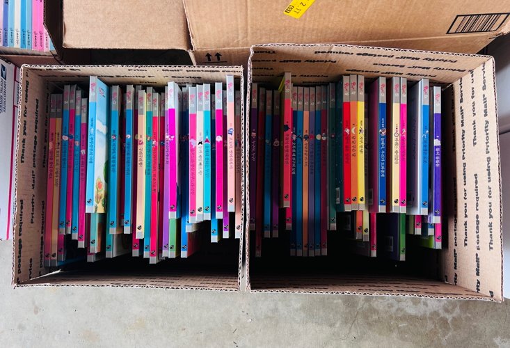 오렌지 과학 동화