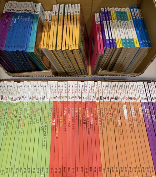 📚 자연이 통통 + 돌잡이 수학 세트 총84권