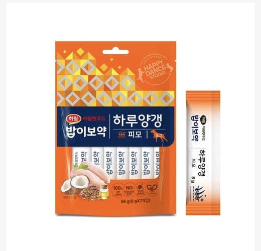 하림 밥이보약 하루양갱