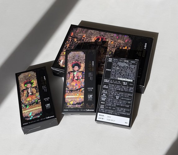 (새상품) 소황지 아이 영양제