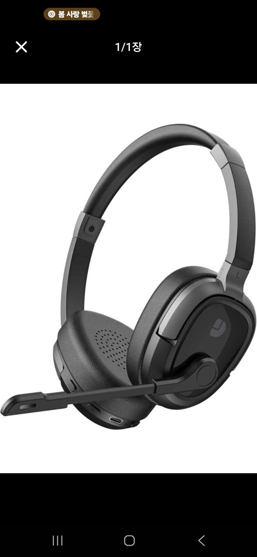 블루투스 헤드셋(새상품)
