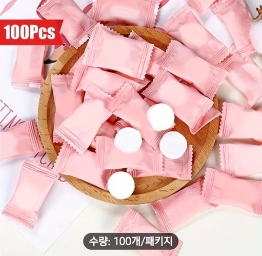 압축페이스 타월 100개