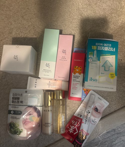 한국 화장품