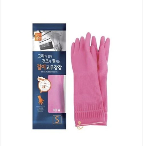 명진 고무장갑