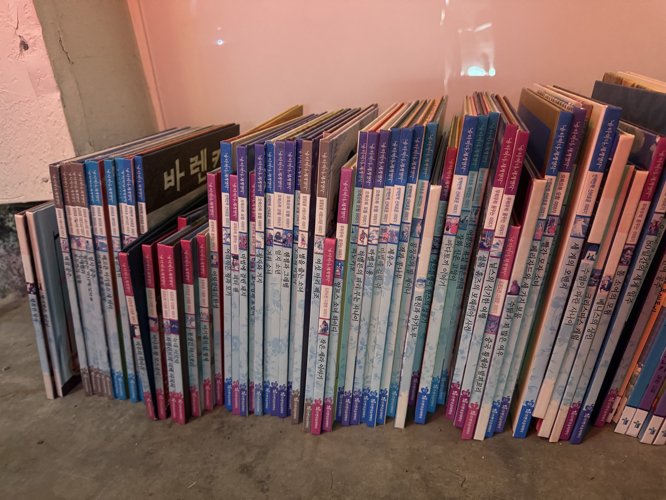 슈타이너 명작동화 70권