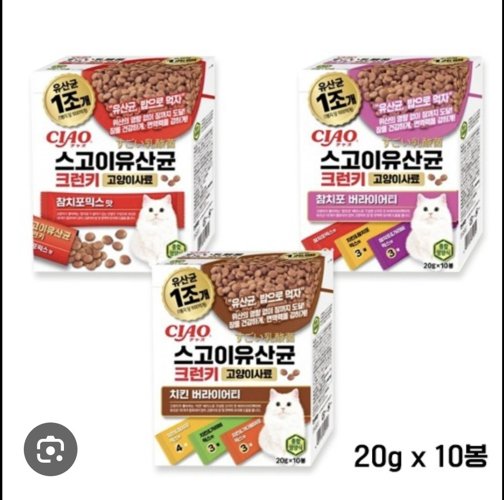 스고이 유산균 크런키 고양이 사료