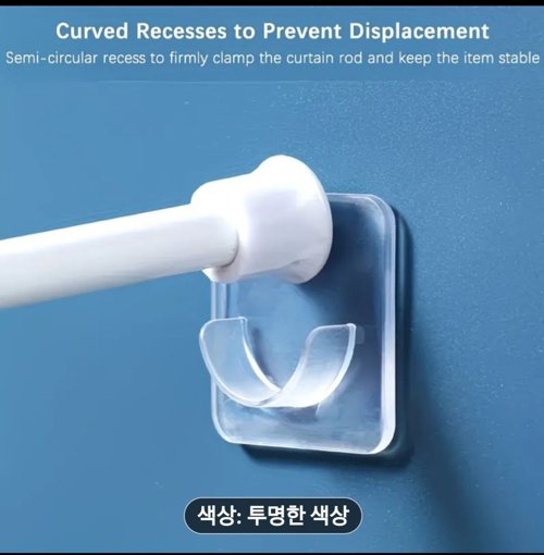 욕실샤워커튼 고리. 4개