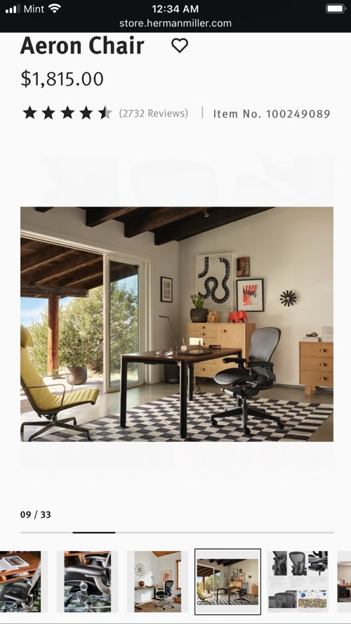 편안한 의자의 대명사 허먼 밀러와 LED 램프 2개