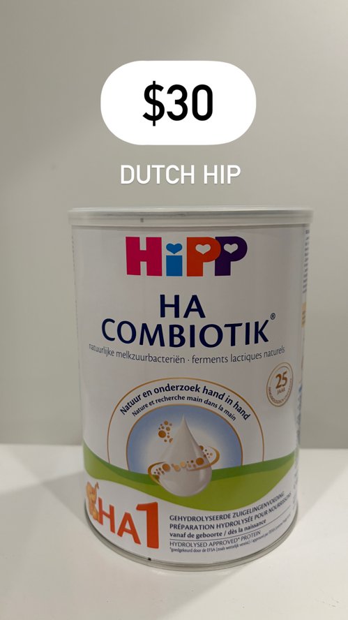 힙분유 HA 1 (Dutch)