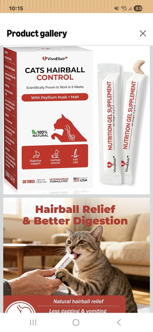 고양이 헤어볼 관리(미개봉)