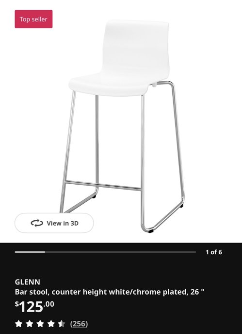 이케아 바 스툴