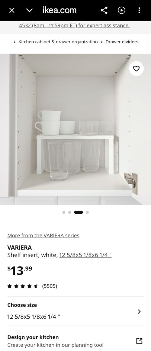 이케아 선반 인서트 3개