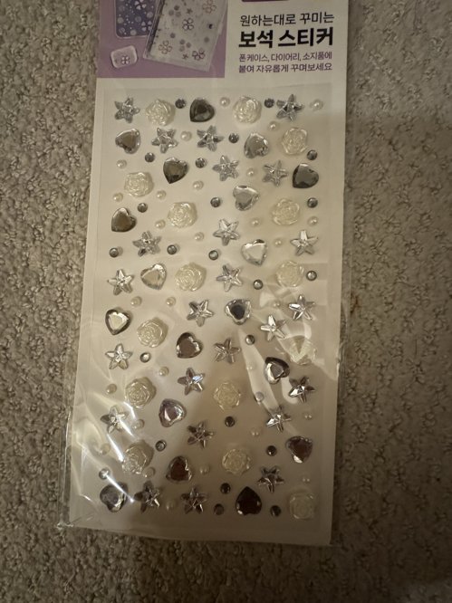 보석스티커