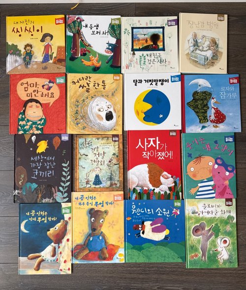 북스베이스 총16권