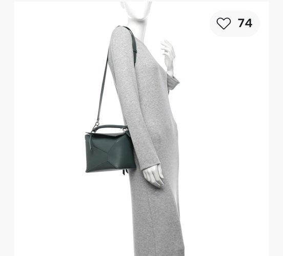 로에베 퍼즐가방