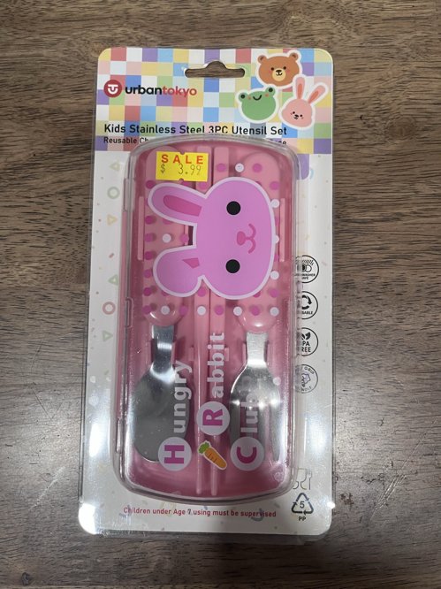 아이 수저 포크 젓가락 세트