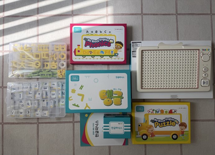 플레이 탱고, 한글/영어/퍼즐