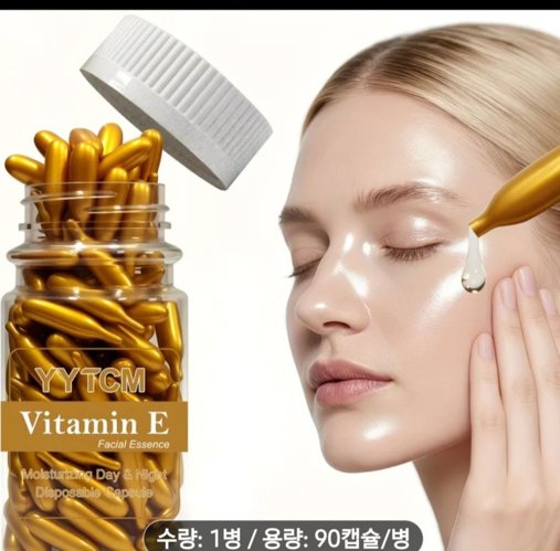 YYTCM 비타민 E 페이셜 에센스