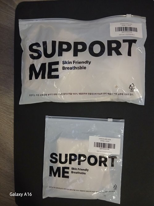 무봉제 심리스 브라팬티셋트